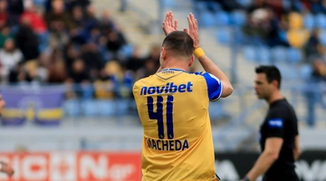 Αστέρας - Πανσερραϊκός