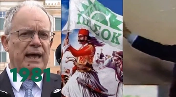 πασοκ τασουλας σαρδαμ 1981