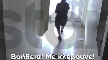 Πέραμα κλοπή