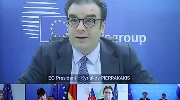 πιερρακάκης 