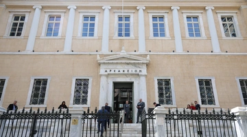 Συμβούλιο Επικρατείας