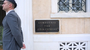 Συμβούλιο της Επικρατείας