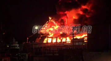 Φωτιά σε σκάφη στη Σύρο