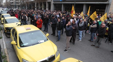 Η απεργιακή κινητοποίηη των ταξί
