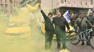 ταξί απεργία