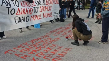 Τα ονόματα των θυμάτων των Τεμπών έξω από το δικαστήριο