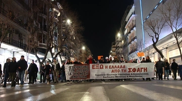 Θεσσαλονίκη αντιπολεμική Ιράν