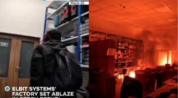 Η φωτιά στο εργοστάσιο της Elbit Systems