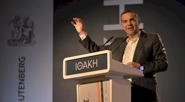 tsipras