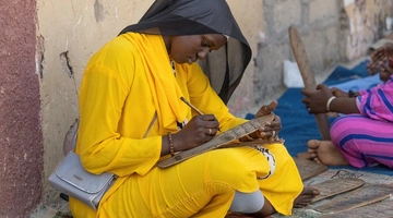 Γυναίκα στη Σενεγάλη Αφρικη