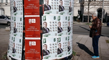 Εκλογές στην Βουλγαρία