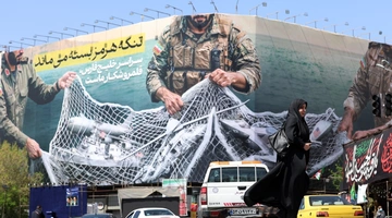 Ιράν - Τεχεράνη