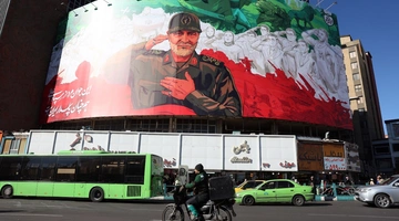 Τεχεράνη - Ιράν