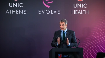 Κυριάκος Μητσοτάκης