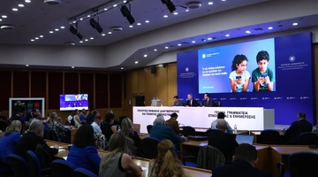 Μέτρα - Social Media