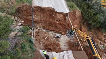 ρέμα - Καλλιτεχνούπολη