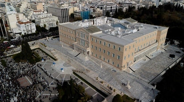 Βουλή - Αθήνα