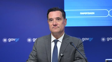 Άδωνις Γεωργιάδης