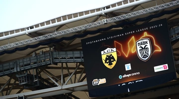 ΑΕΚ - ΠΑΟΚ LIVE