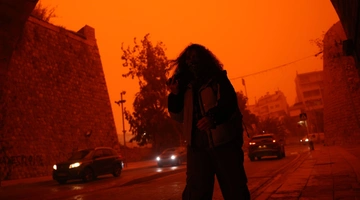 αφρικανική-σκόνη