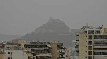 αφρικανική σκόνη