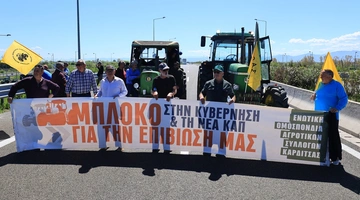 αγρότες Ε-65