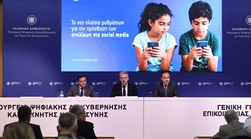 social-media-απαγορευση