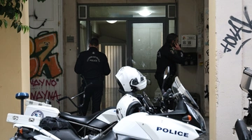 αστυνομικοί