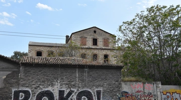 βιομηχανική αρχαιολογία κεντρική