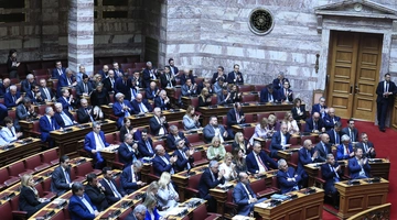 Βουλή