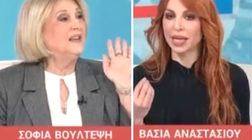 Σοφία Βούλτεψη και Βάσια Αναστασίου