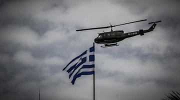 Ελικόπτερο