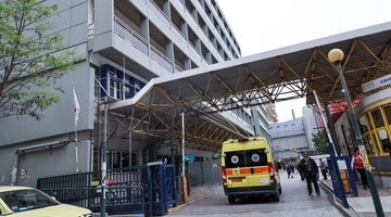 Νοσοκομείο Ευαγγελισμός