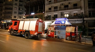 επιθεση-περιπτερας-εξαρχεια