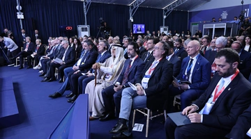 11ο Οικονομικό Φόρουμ Δελφών 