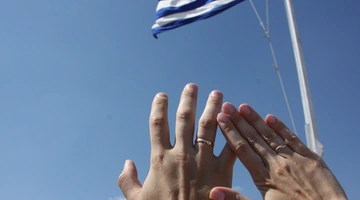 Γάμος στην Ελλάδα