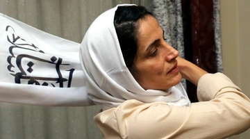 Η Νασρίν Σοτουντέχ