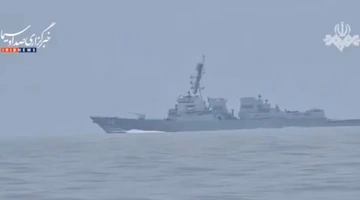 Στενά του Ορμούζ Ιράν βίντεο