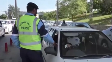 Ισλαμαμπάντ