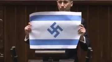 Βουλευτής σήκωσε σημαία του Ισραήλ με σβάστικα