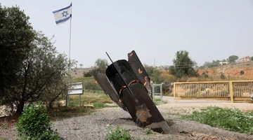 Η «ουρά» ενός ιρανικού βαλλιστικού πυραύλου που κατέπεσε στον ισραηλινό οικισμό Shadmot Mehola, στη Δυτική Όχθη