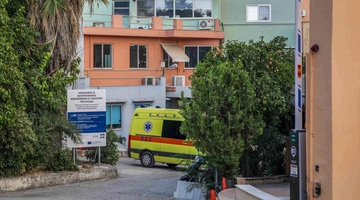 Καραμανδάνειο