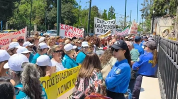 Σχολικές καθαρίστριες στη σημερινή (27/4/2026) απεργιακή κινητοποίηση