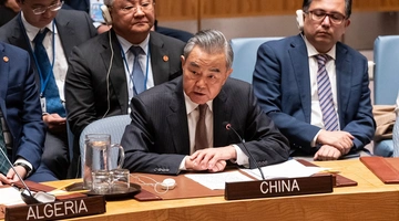 Ουάνγκ Γι κινα ιραν