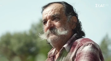 κτηνοτρόφος Κάλαμος