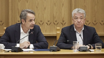 Κυριάκος Μητσοτάκης