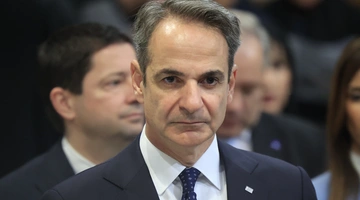 Κυριάκος Μητσοτάκης