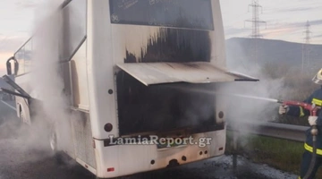 λεωφορειο-φωτια
