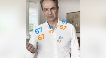 Ο Κυριάκος Μητσοτάκης κάνει 6-7