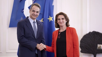 Μητσοτάκης